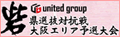 United group������ȴ�й��� �֡���奨�ꥢͽ�����
