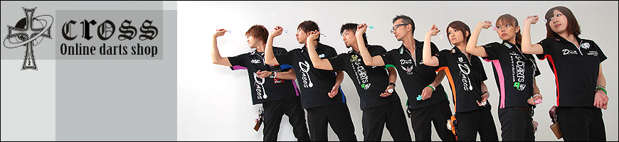 cross Online darts shop